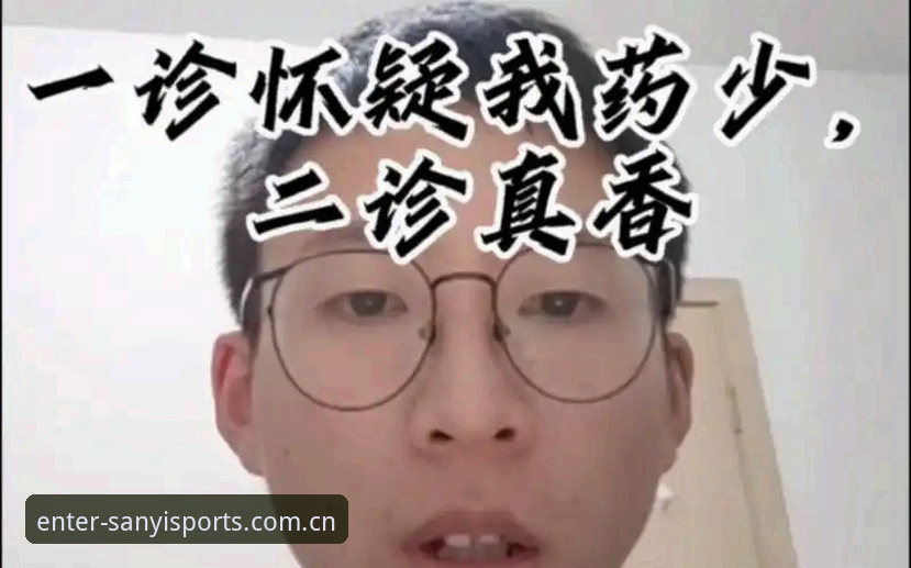 揭秘三亿体育平台中国官网登录背后的真相：从怀疑到真香的48小时